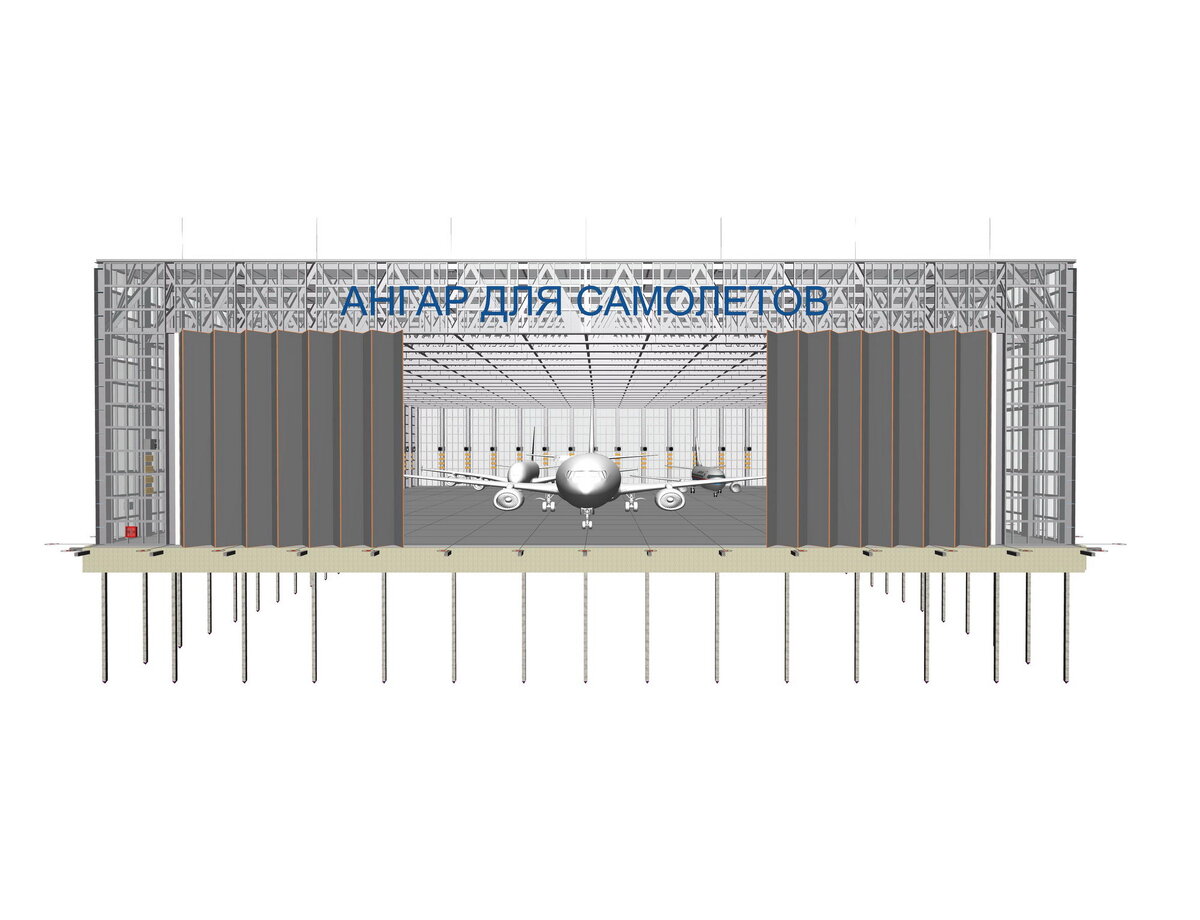 Проект сейсмостойкого крытого ангара для самолетов
