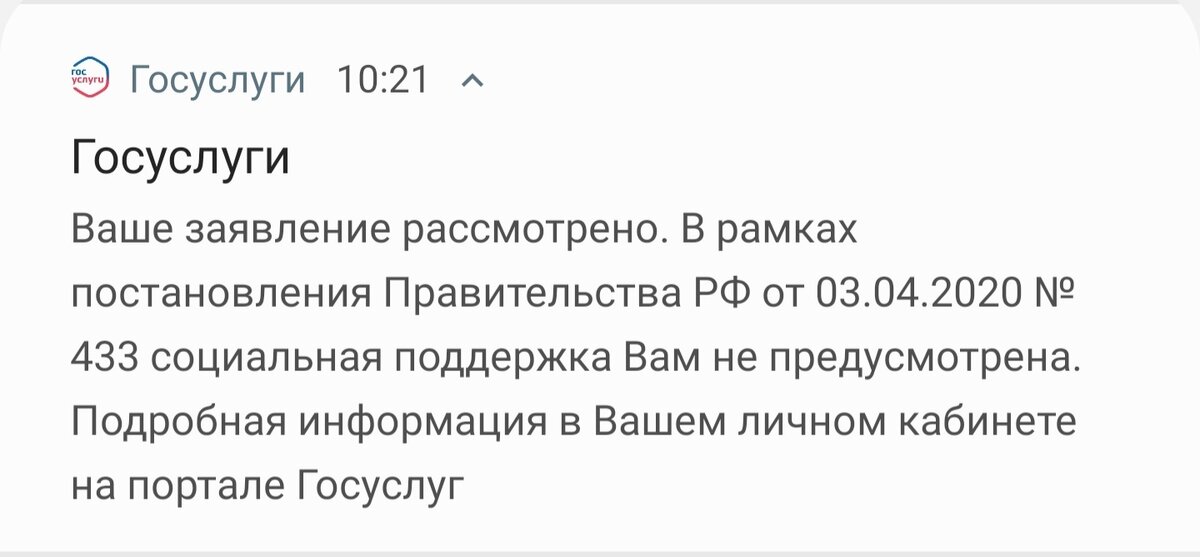 Листайте фото вправо