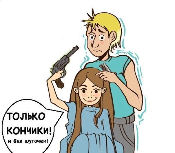 Сделать из мужа парикмахера - бесценно! Фото из открытых источников Яндекс.