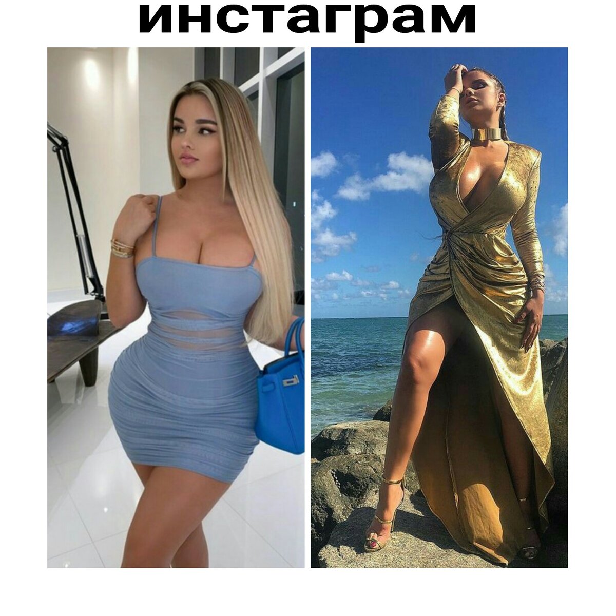 Мой авторский коллаж. Анастасия Квитко у себя в инстаграм.