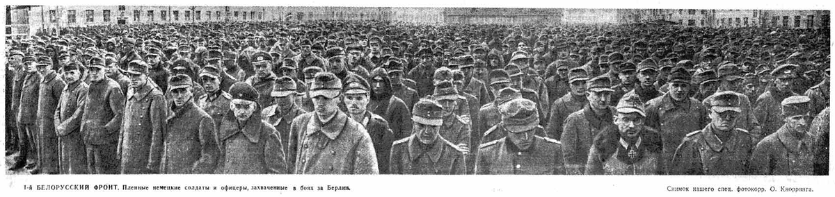 // «Красная звезда» № 98 (6084) от 26.04.1945 г.