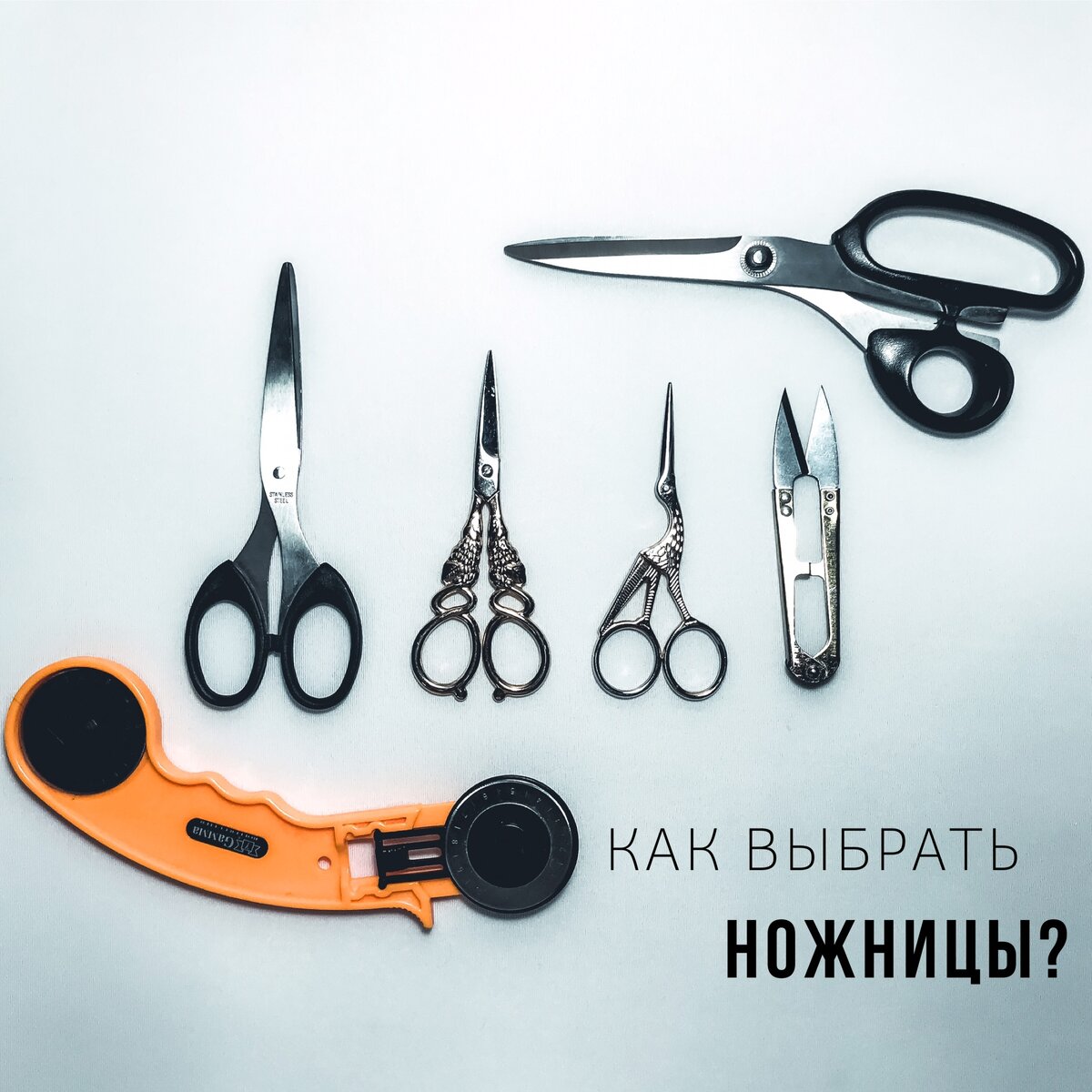 Ножницы электрика КУРС мм оптом в интернет-магазине FIT-EMARKET