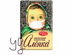 фото из интернета. Очень актуально)))