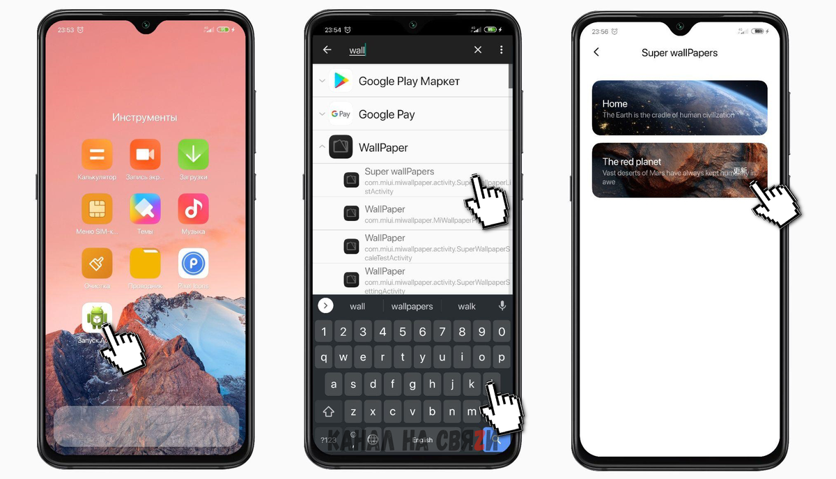 Секреты MIUI 12: как "уничтожить" экран блокировки за 30 секунд