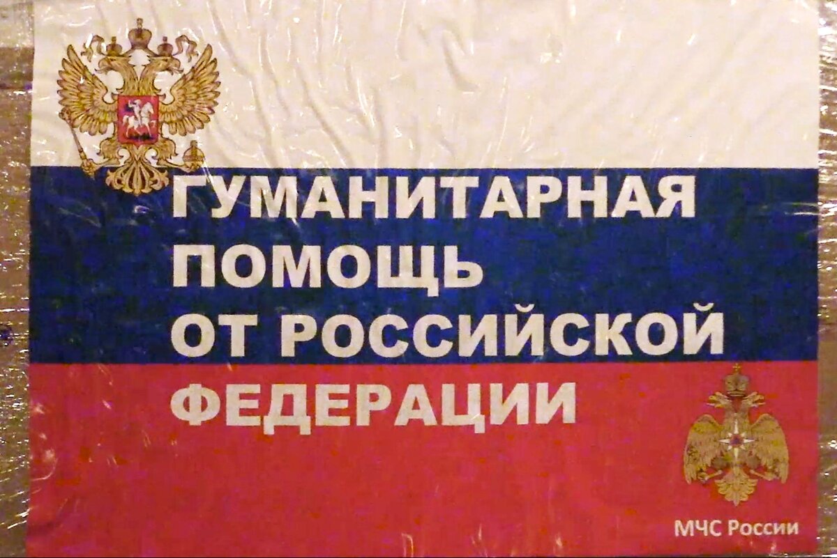 МЧС России
