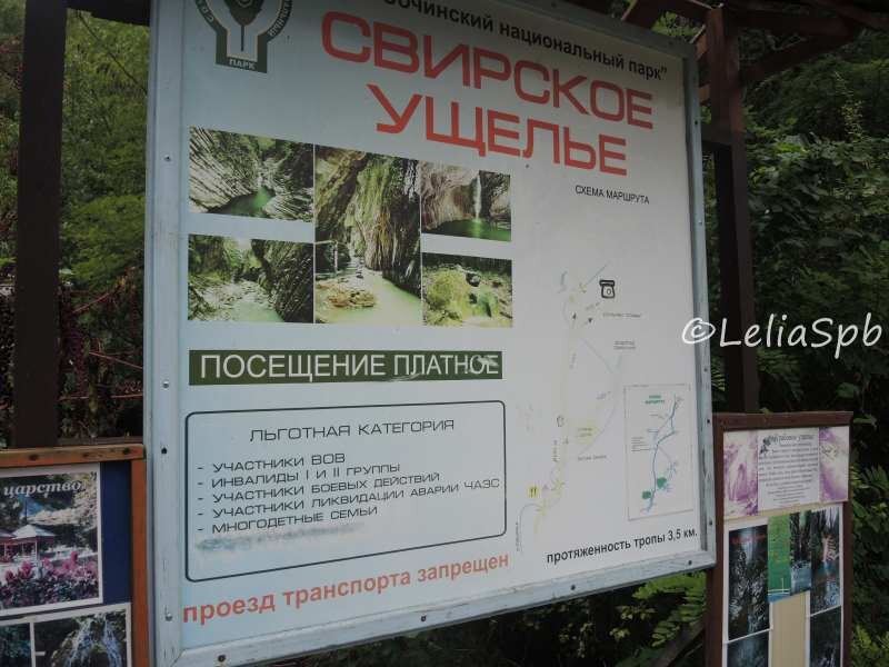 Фото из личного архива. Вход в ущелье.