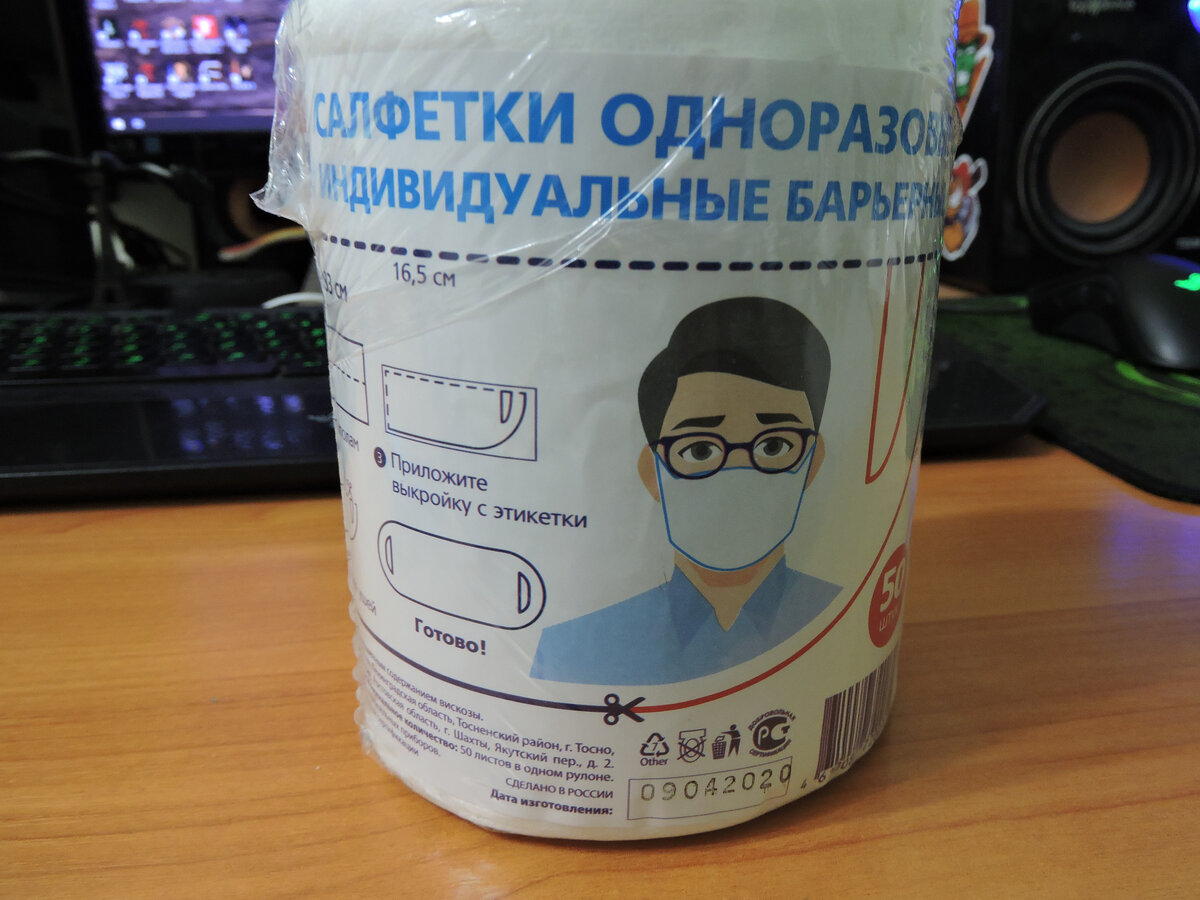 фото автора.