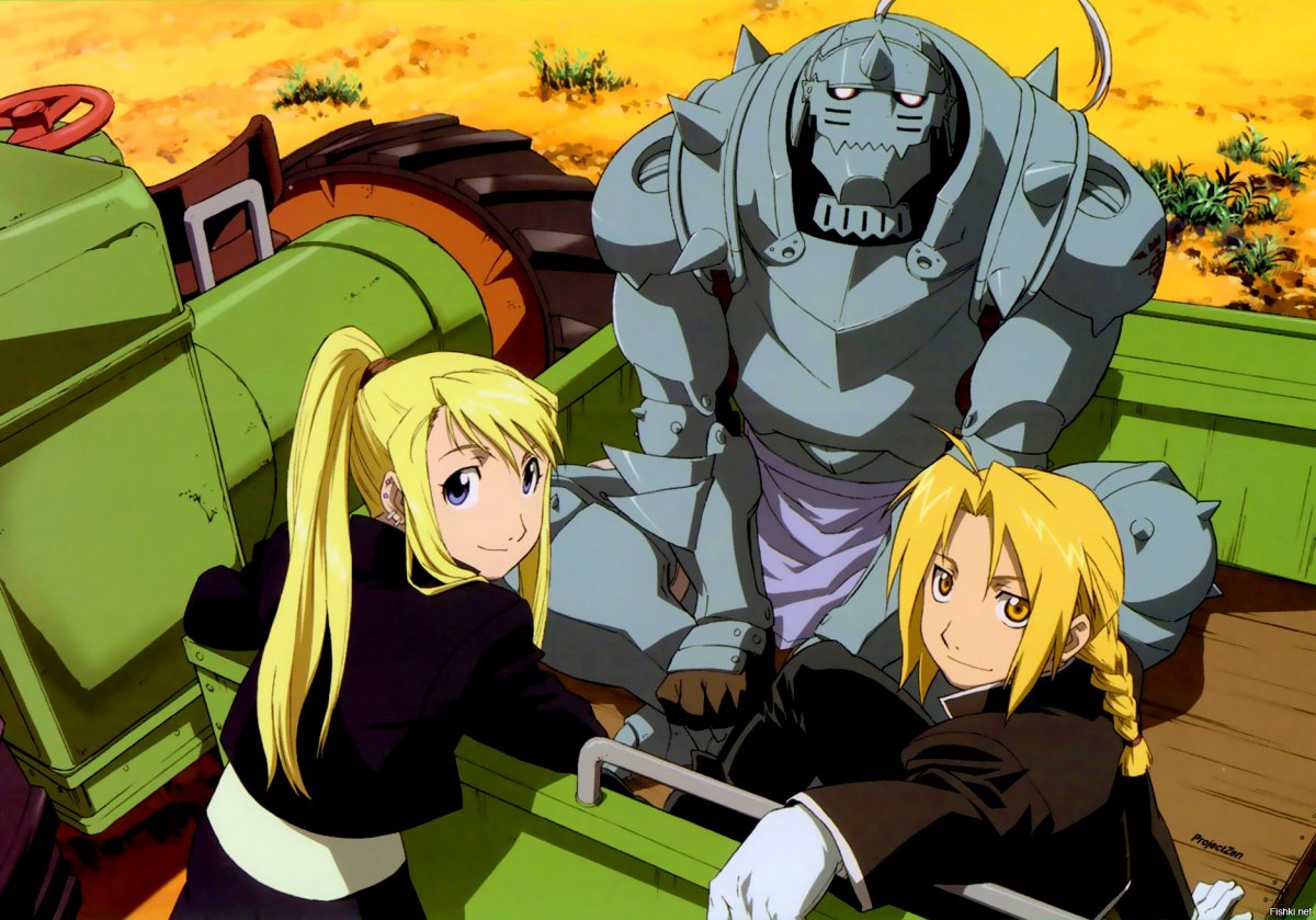 Hagane no Renkin Jutsushi / Fullmetal Alchemist / Стальной алхимик