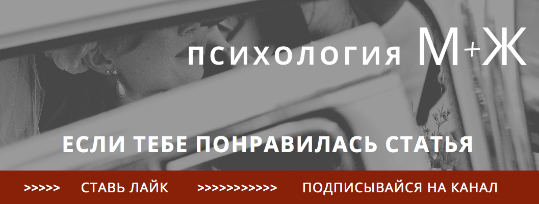 Практикующий психолог, автор курсов по взаимоотношениям между мужчиной и женщиной АННА ХВАЛЕЕВА annakhvaleeva.com 