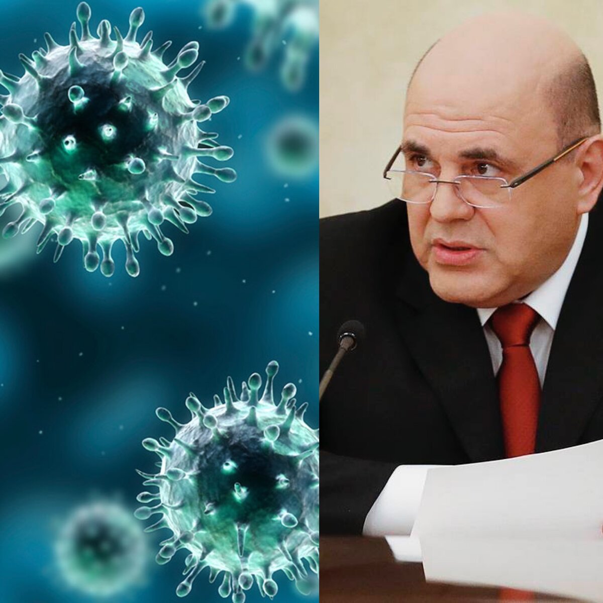 Премьер министр России Михаил Мишустин 