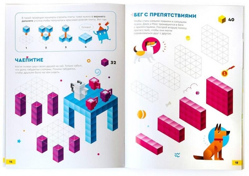 Листайте галерею