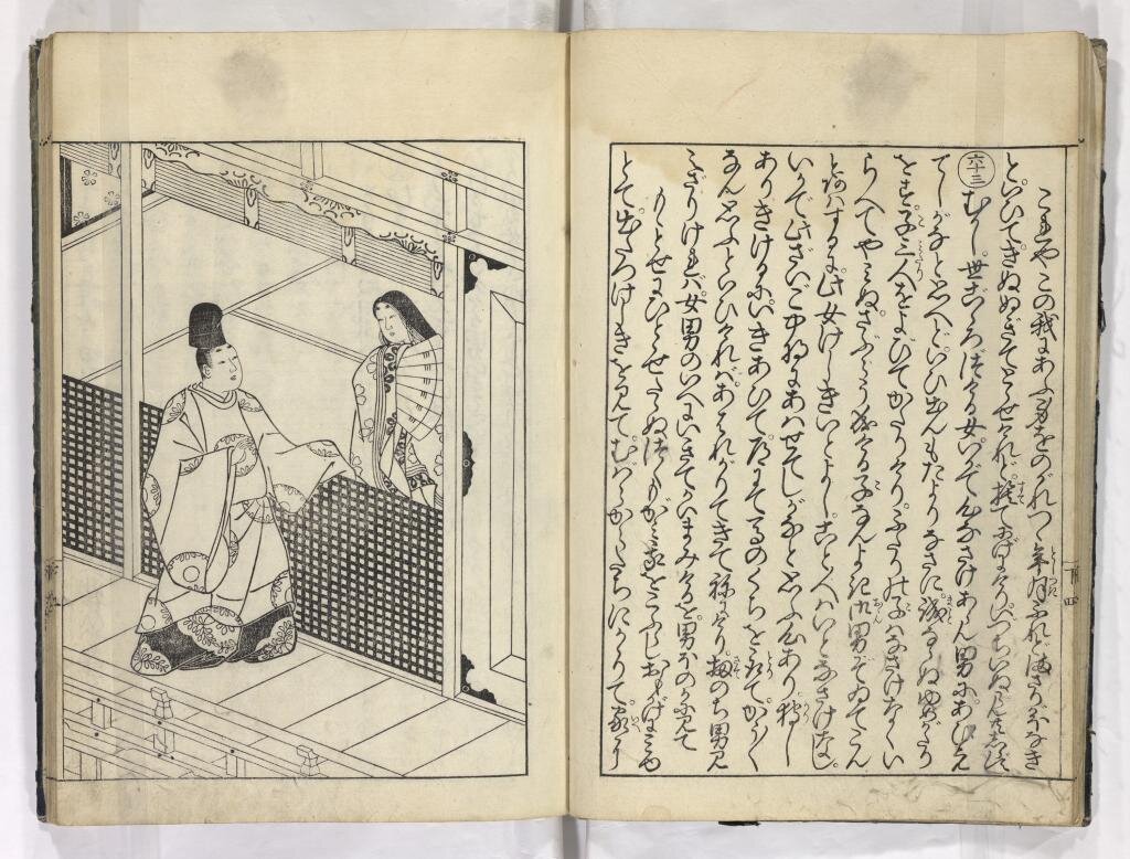 Источник фото: https://japanmirror.blogspot.com/2016/10/blog-post_12.html?_escaped_fragment_