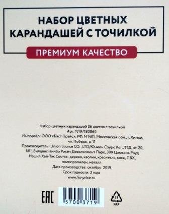 Фото автора статьи