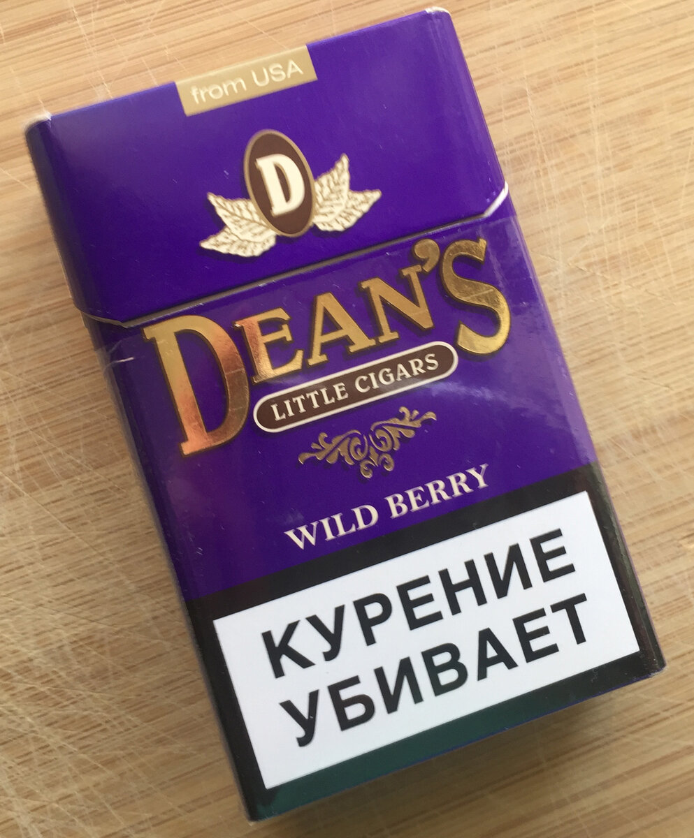 Dean's. Dean`s сигариллы. Deans сигареты. Сигариллы с фильтром деанс. Сигариллы ванильные Dean's.