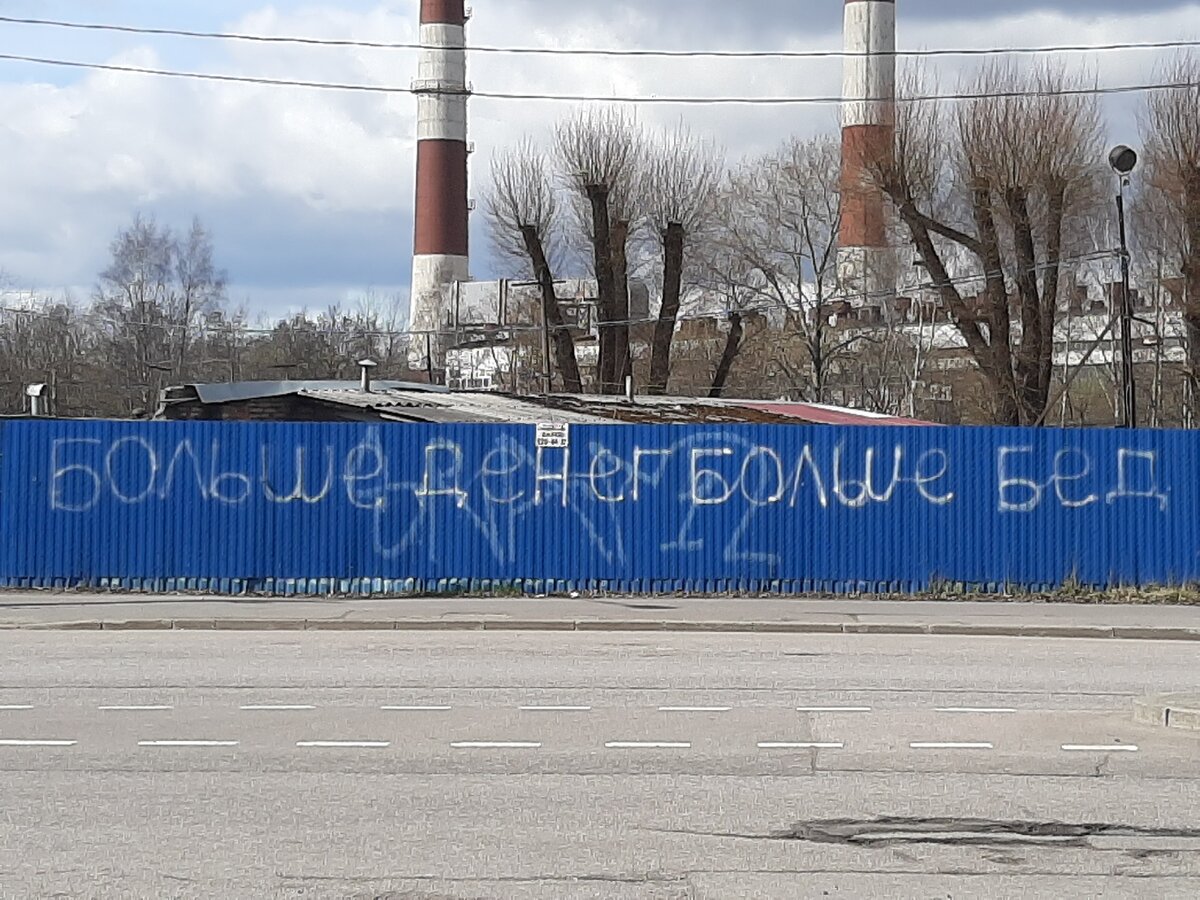 В этом высказывании есть рациональное зерно.