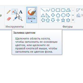 Обесцвечиваем фотографии быстро и просто