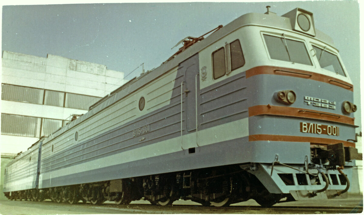 Электровоз ВЛ15-001, Грузинская ССР, Тбилиси, Тбилисский электровозостроительный завод, 1984 г., фото из архива ВЭлНИИ, сайт trainpix.org