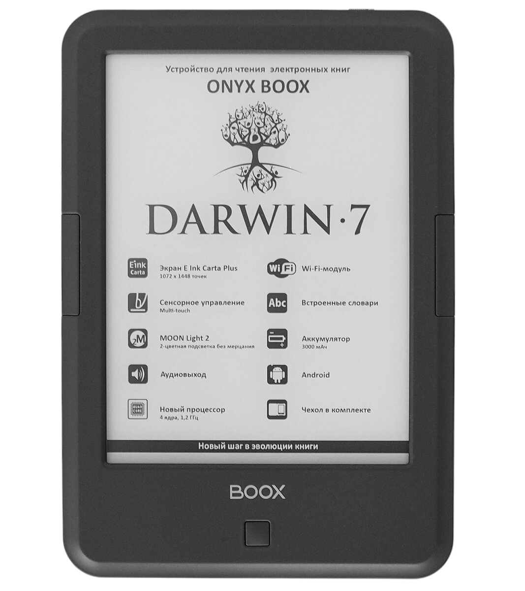 Обзор электронной книги ONYX Boox Darwin 7 | Клуб DNS | Дзен