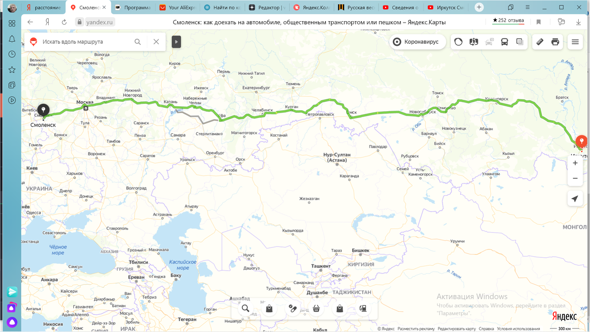 Расстояние от смоленска до нижнего новгорода. Смоленск Иркутск. Смоленск на карте. Смоленск Иркутск расстояние