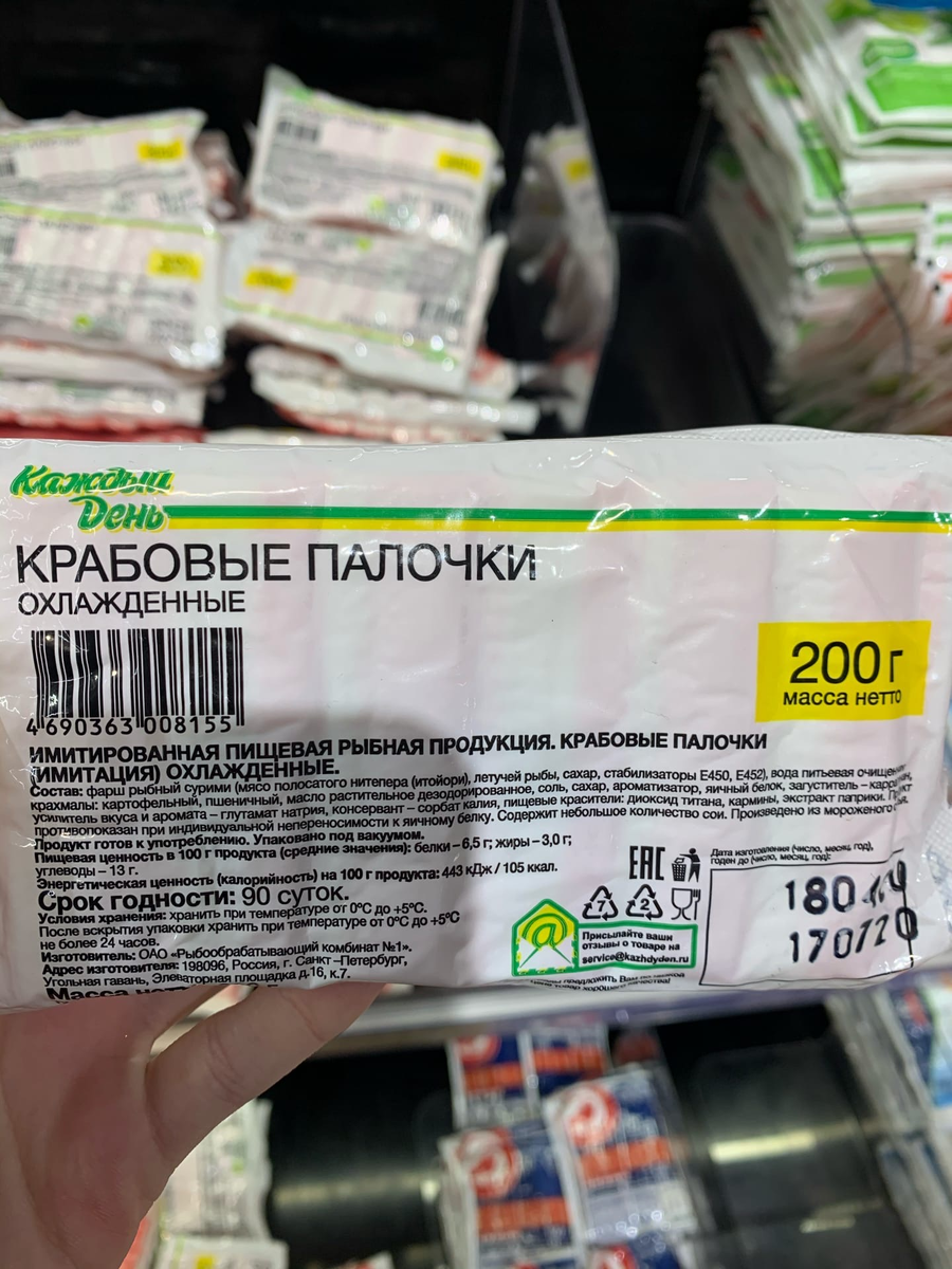 Не покупайте эти продукты марки 