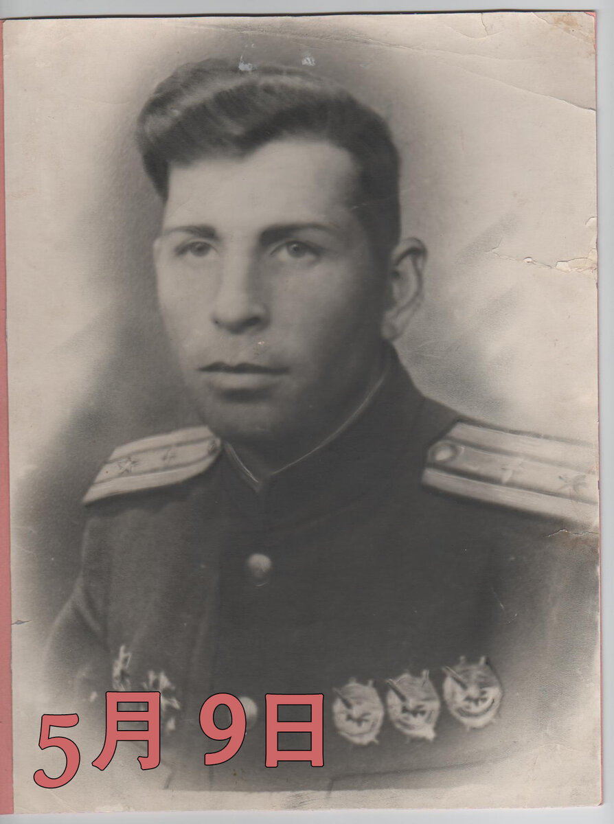 Степан Семёнович Савченко