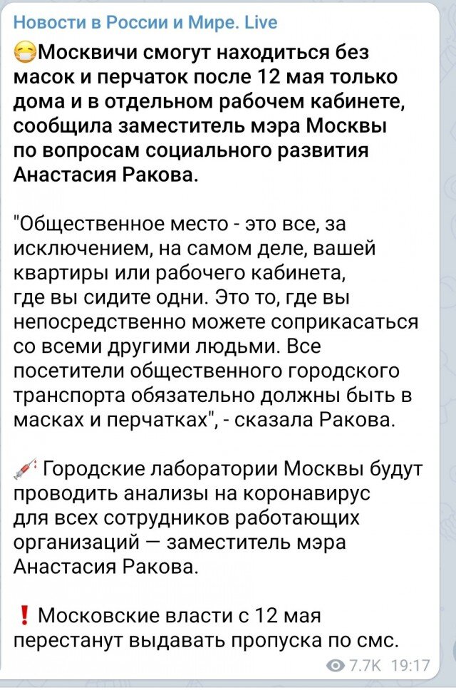 Фото из свободного источника