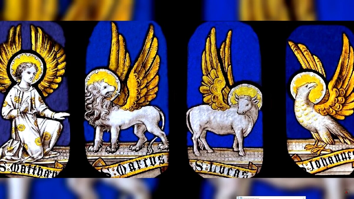 Лев орел бык. Символы евангелистов орел, телец, лев, ангел. символы 4 евангелистов. орёл символ евангелистов.