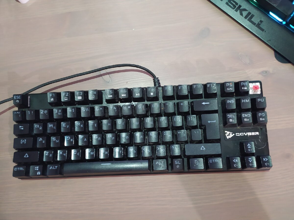 Без подсветки