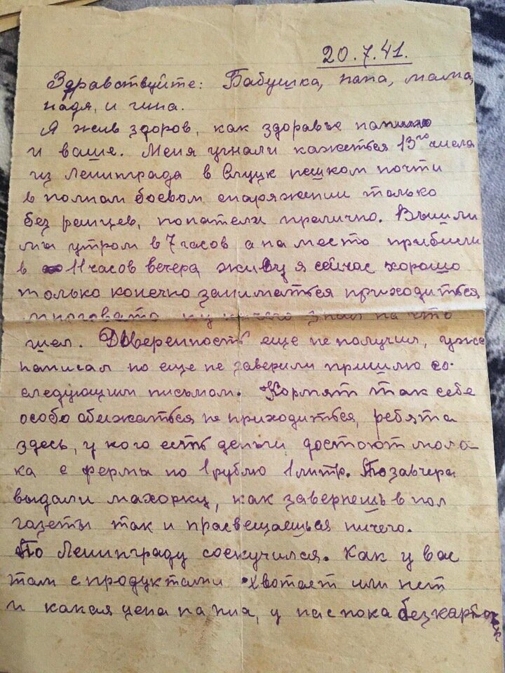 По инициативе «Единой России» в Нижегородской области стартовала акция «Напиши письмо маме»