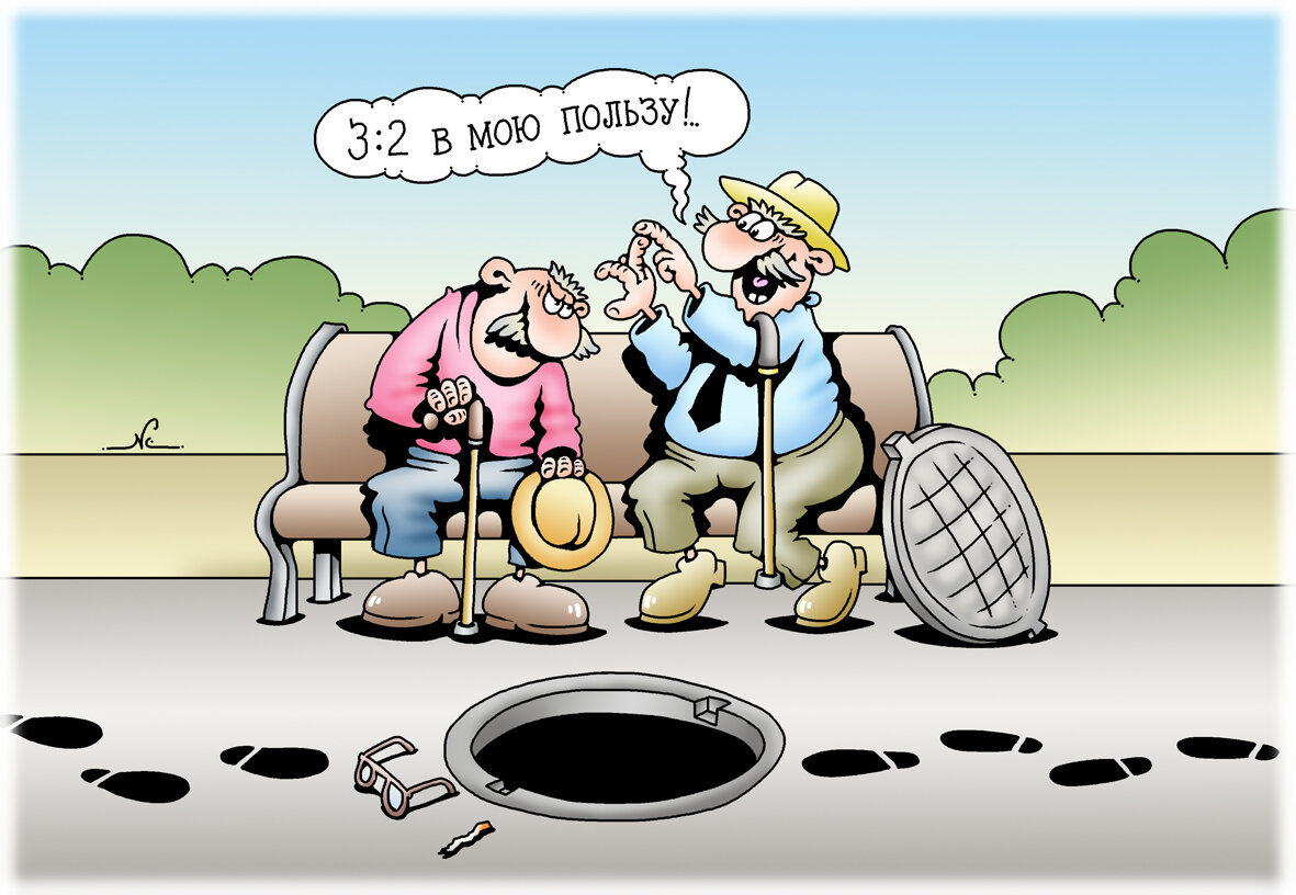 Впредь буду осмотрительнее