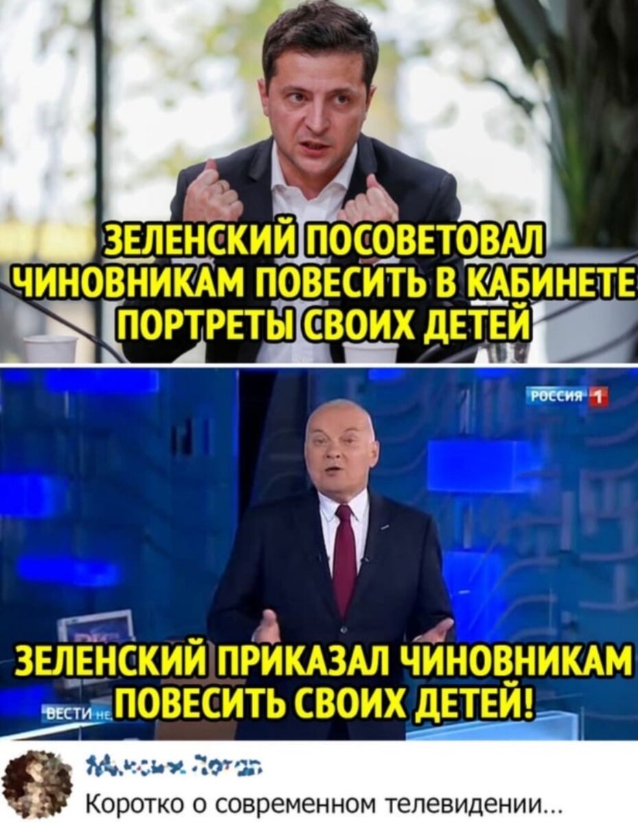 Вся суть современного телевидения
