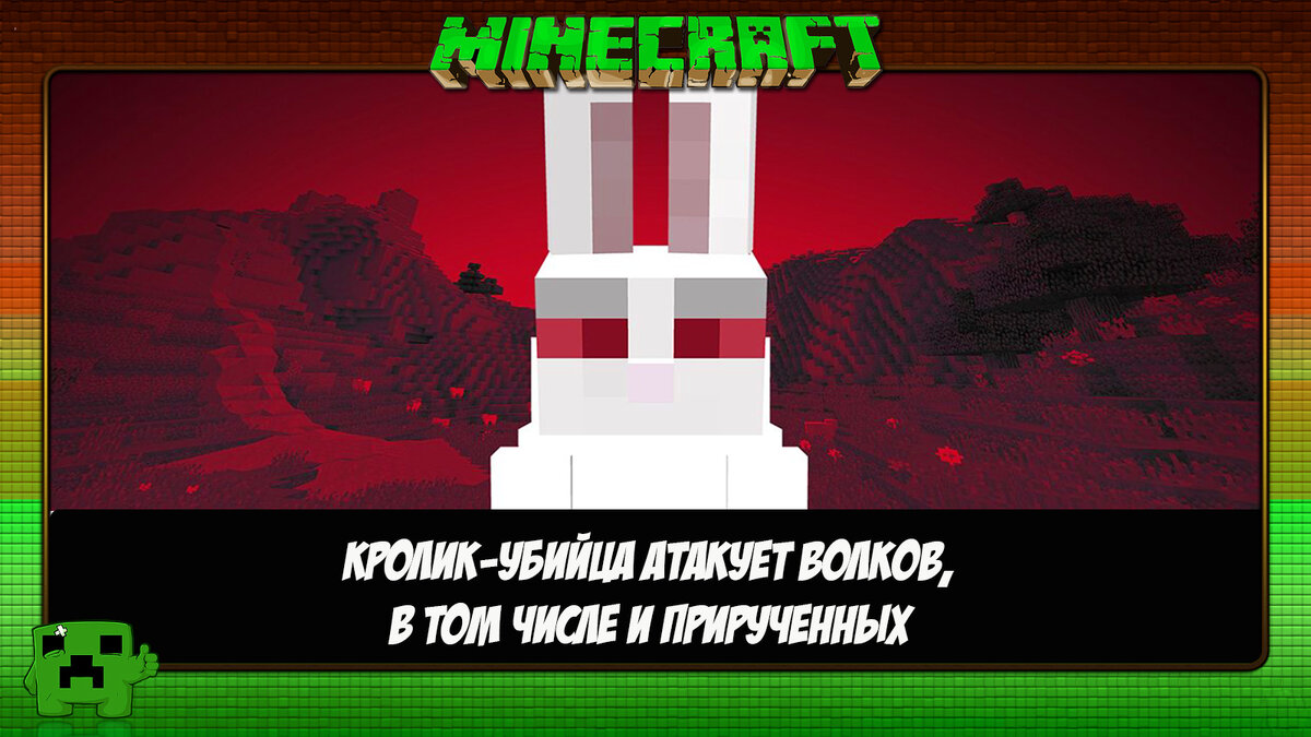 Факты о Minecraft в картинках №7 | Ксения Че Play. Канал о Майнкрафт | Дзен