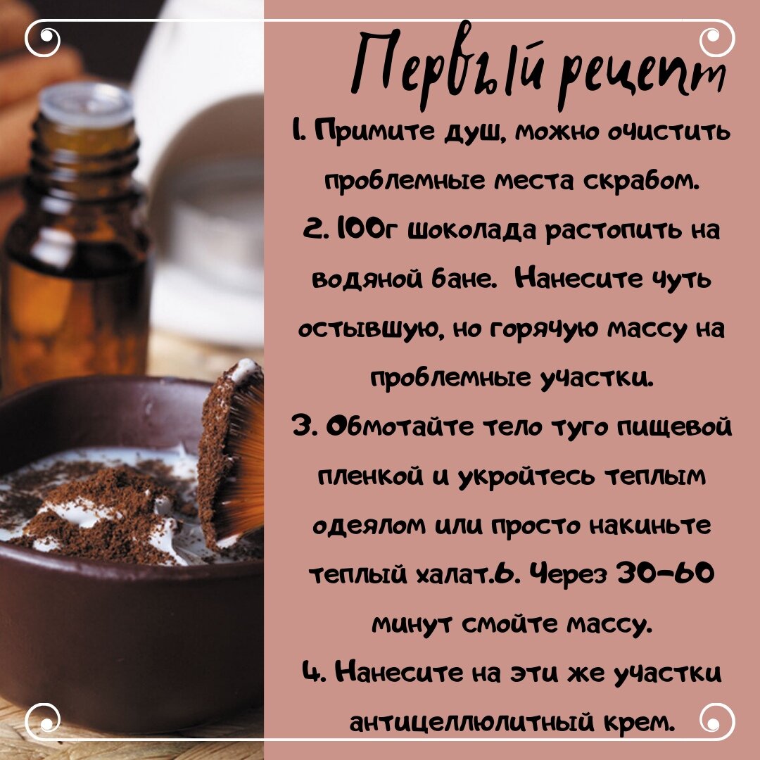 Как это работает?