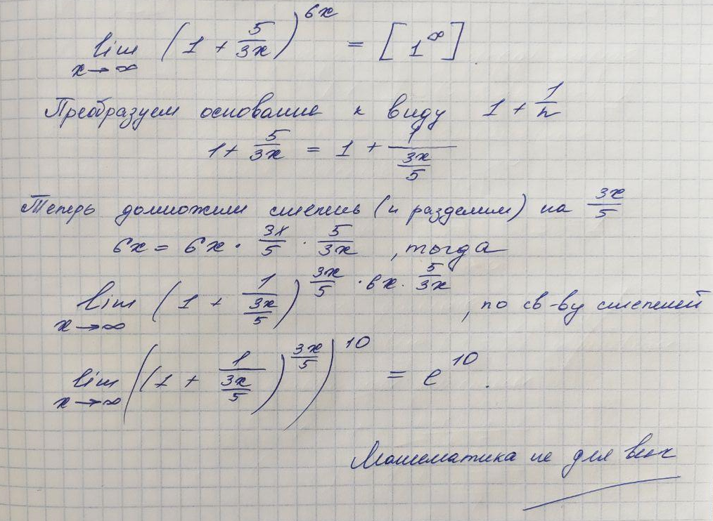 сколько будет n 1. сколько будет n 1. 5 бит информации. предел -1 в степени n. факториалы чисел таблица.