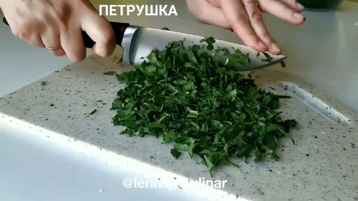 Мелко рубим упор и петрушку (по 80-100 гр)