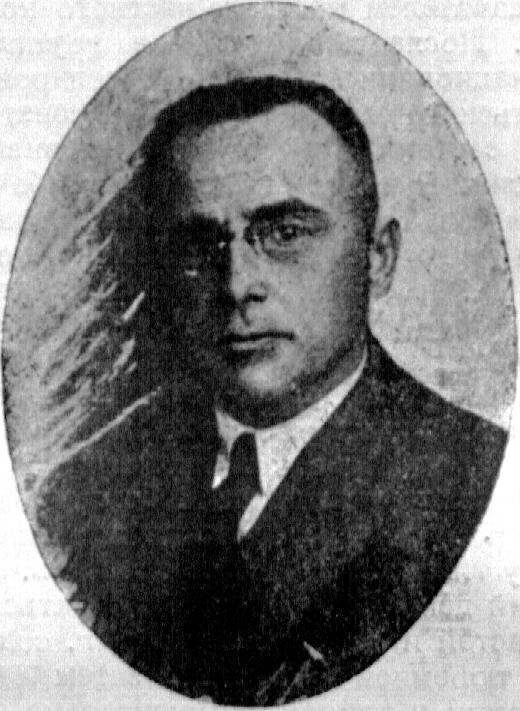 Б.В. Авилов.