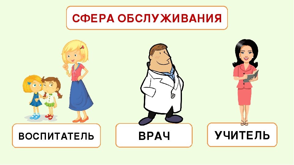 интернет источник