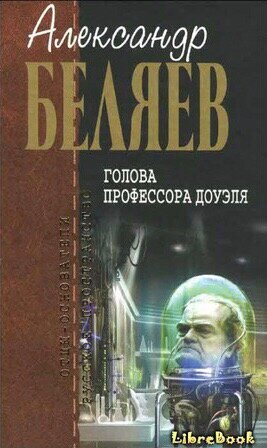 Обложка книга