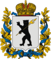 Изображение взять с сайта https://ru.wikipedia.org/wiki/%D0%93%D0%B5%D1%80%D0%B1_%D0%B8_%D1%84%D0%BB%D0%B0%D0%B3_%D0%AF%D1%80%D0%BE%D1%81%D0%BB%D0%B0%D0%B2%D0%BB%D1%8F