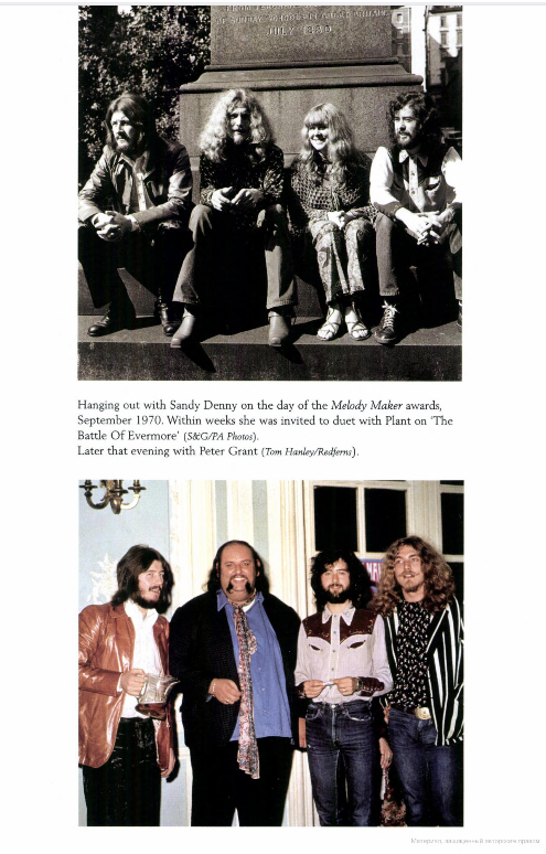 Фото из англоязычного издания, обложка которого выше