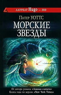 Кормак Маккарти «Дорога»