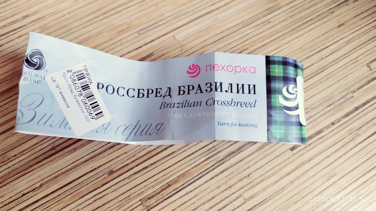 фото автора канала "Разные полезности"