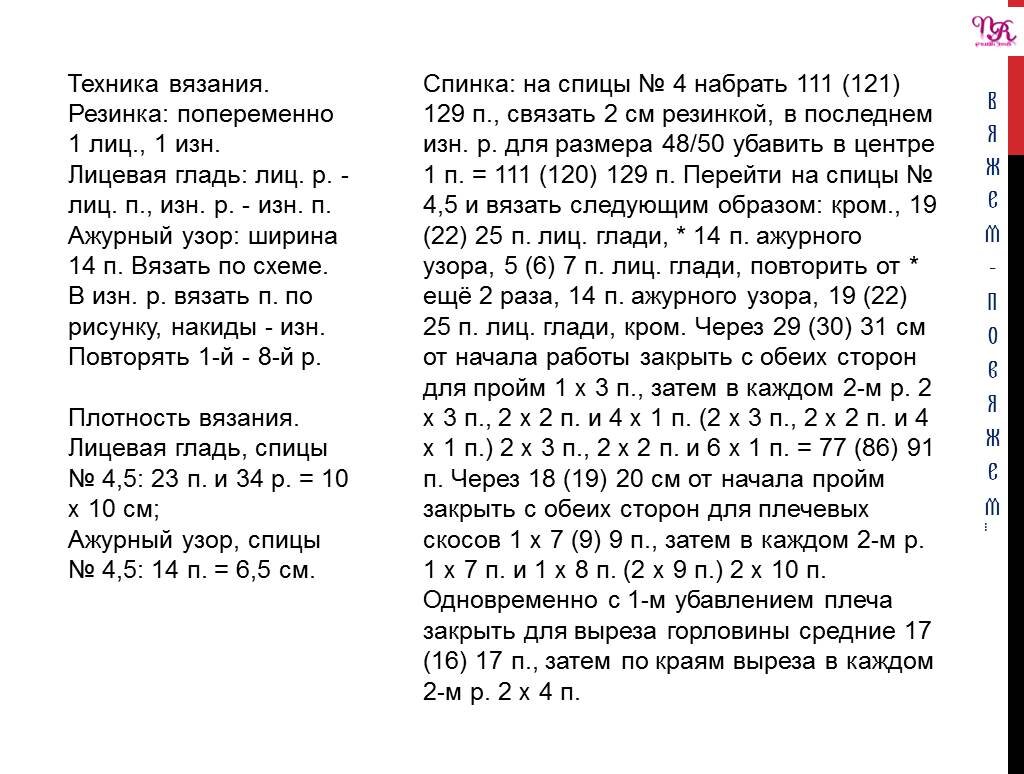 Мой скриншот источник https://www.liveinternet.ru/