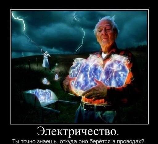 Фото взято из открытого доступа.