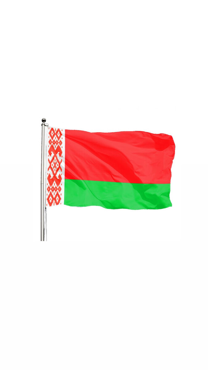 Государственный флаг Беларуси