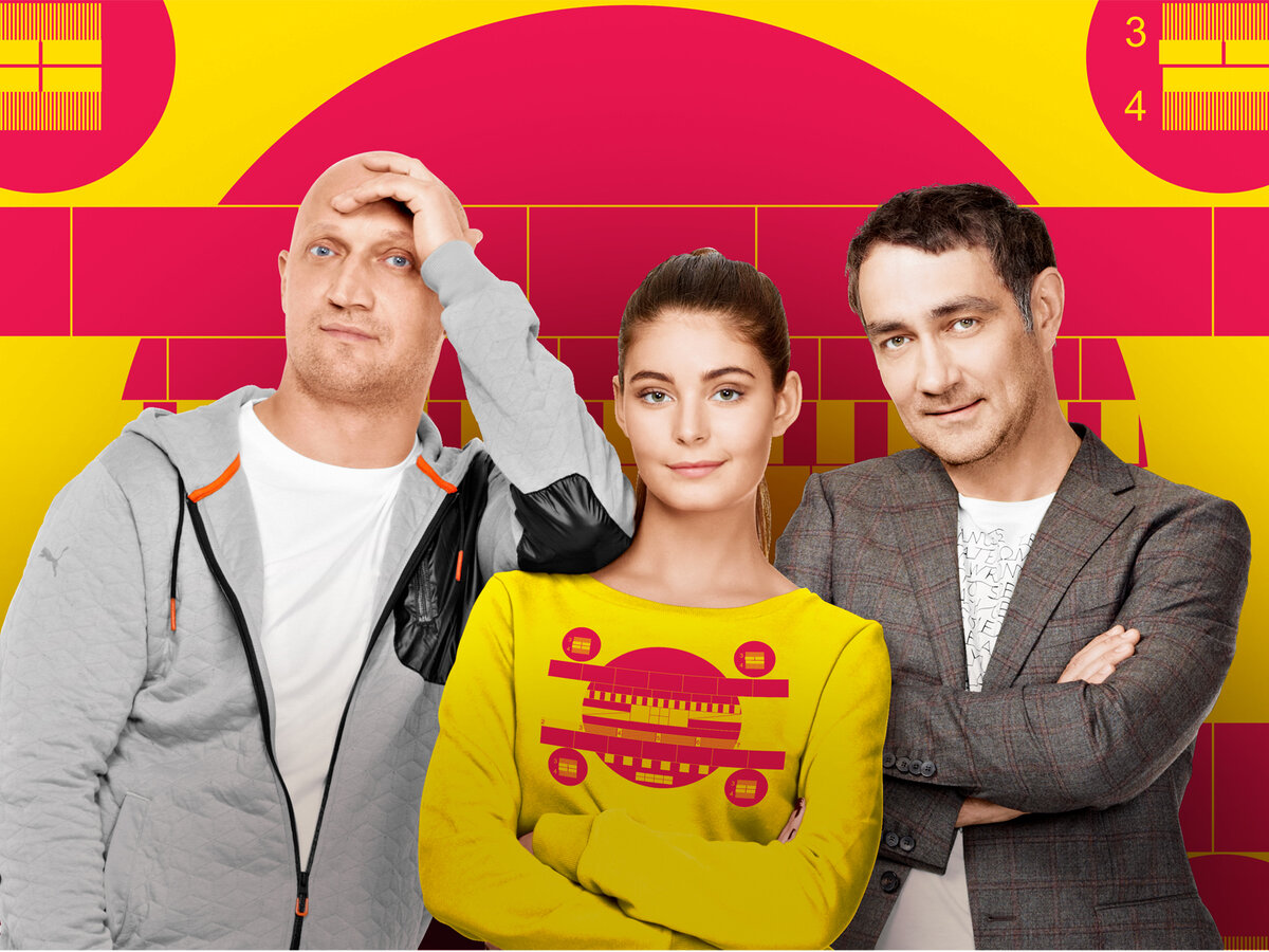 Лучший неформат. Неформат картинки. Неформат. Неформат 2014. Neformat группа.