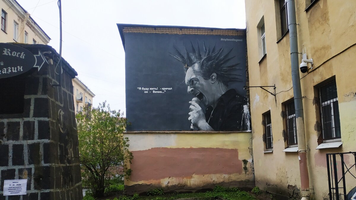 Фото Olga Polik Граффити Михаил Горшенев