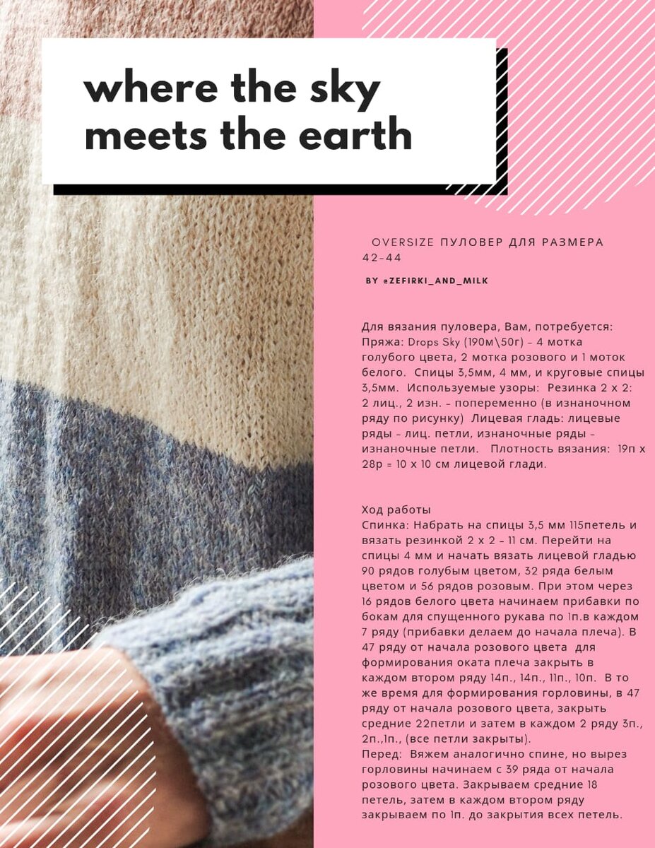 Картинка автора. Сохраняйте, что бы не потерять.