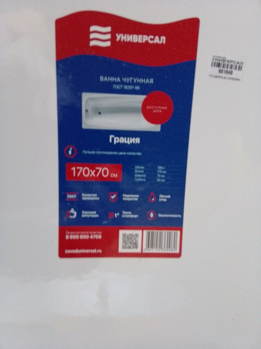 Извините за качество второй фотографии