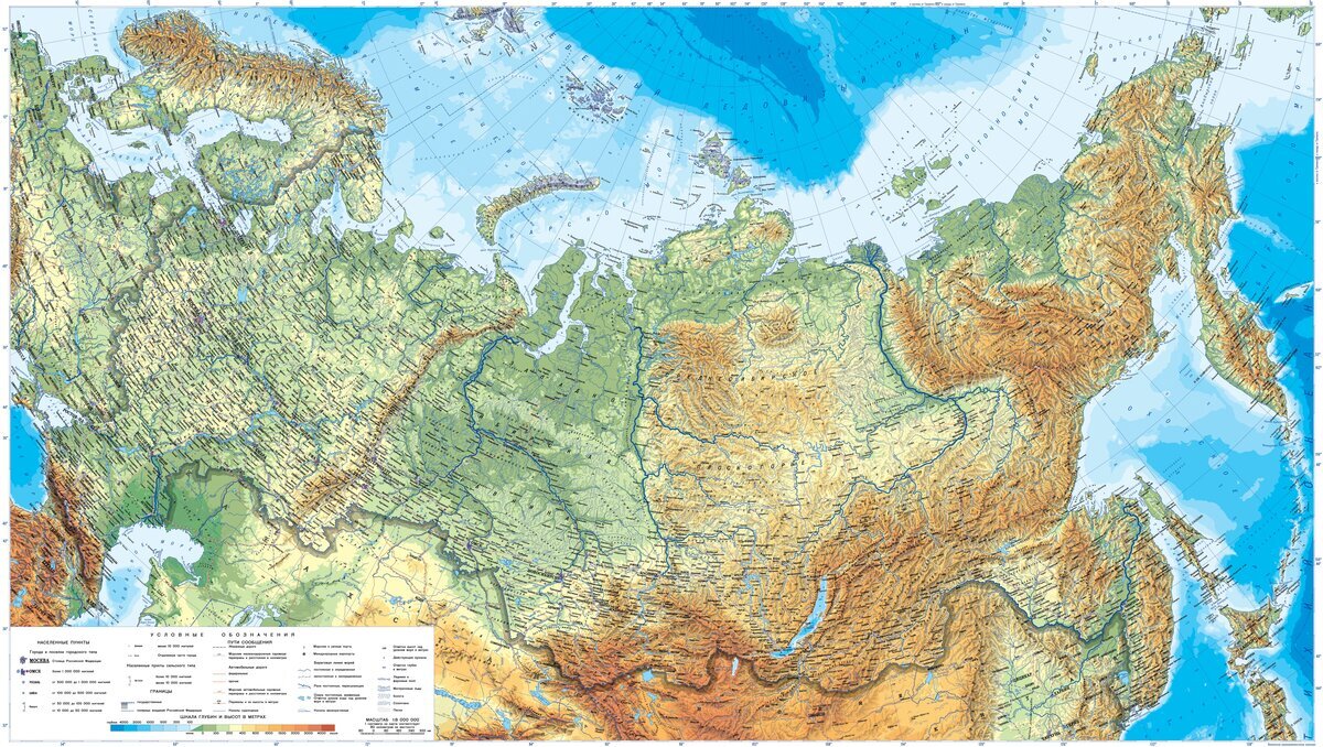 Физическая карта России.